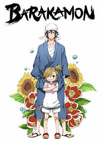 Barakamon