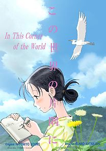 In This Corner