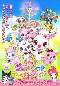 Eiga Juerupetto: Suîtsu dansu purinsesu