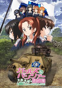 Girls und Panzer das Finale: Part I