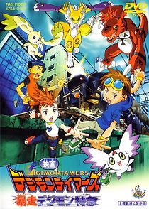 Digimon: Runaway Locomon