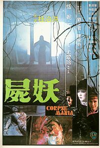 Corpse Mania