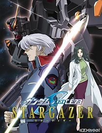 Kidô senshi Gundam Seed C.E. 73: Stargazer