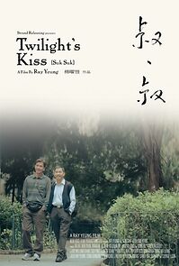 Twilight's Kiss