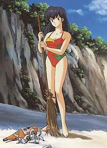 Mezon Ikkoku