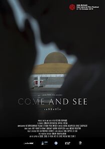 Come and See