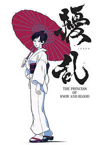 Joran: The Princess of Snow and Blood