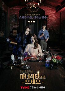 The Witch's Diner