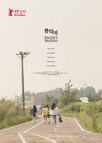 Short Vacation