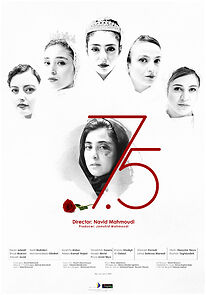 Seven and a Half