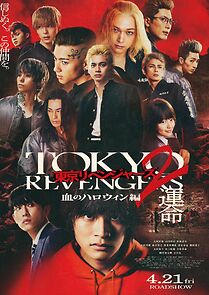 Tokyo Revengers 2: Bloody Halloween - Destiny