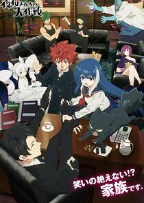 Mission: Yozakura Family