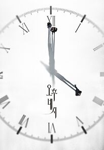 4PM