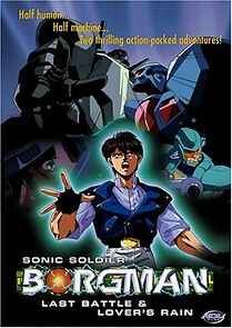 Sonic Soldier Borgman: Lover's Rain