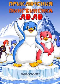 Scamper the Penguin