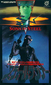 Sons of Steel