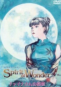 Spirit of Wonder: Chaina-san no yûutsu