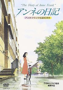The Diary of Anne Frank