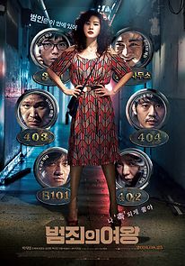 The Queen of Crime