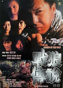 Legend of the Wolf