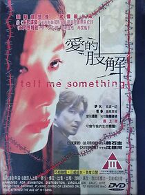 Tell Me Something