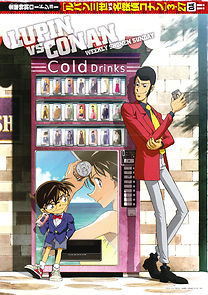 Lupin III vs. Detective Conan