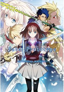 Fate/prototype