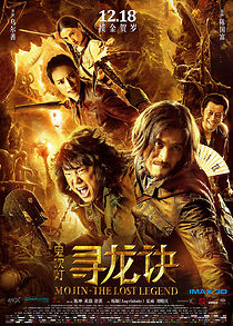 Mojin - The Lost Legend