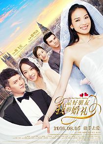 My Best Friend's Wedding