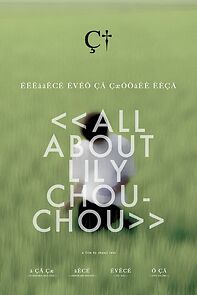 All About Lily Chou-Chou
