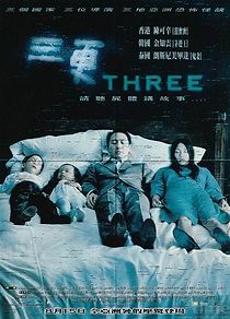 3 Extremes II