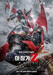 Mazinger Z: Infinity