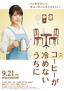 Café Funiculi Funicula