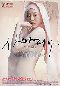 Samaritan Girl