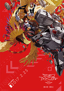Digimon Adventure tri. Part 4: Loss