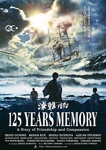 125 Years Memory
