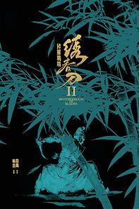 Brotherhood of Blades 2