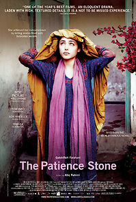 The Patience Stone